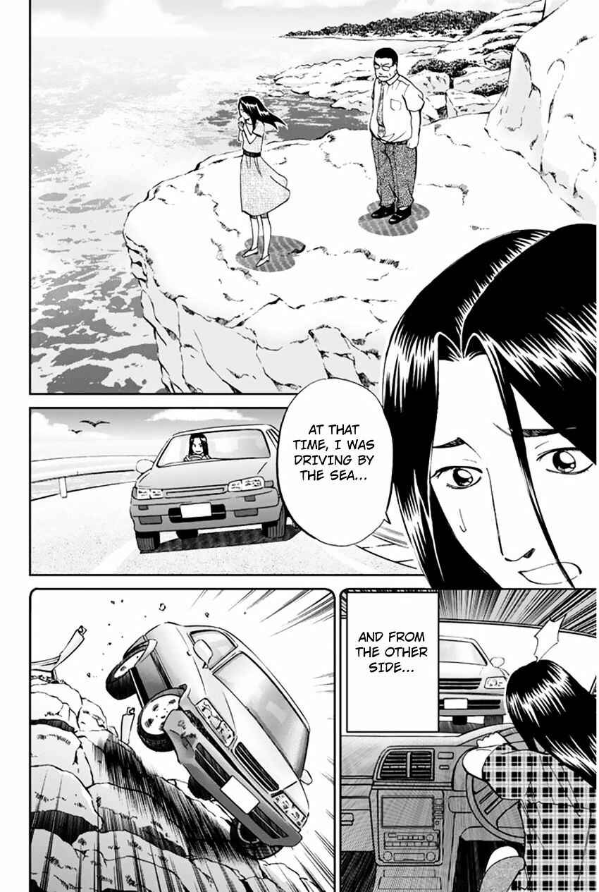 Page 36 Chapter 31.2 C.M.B.