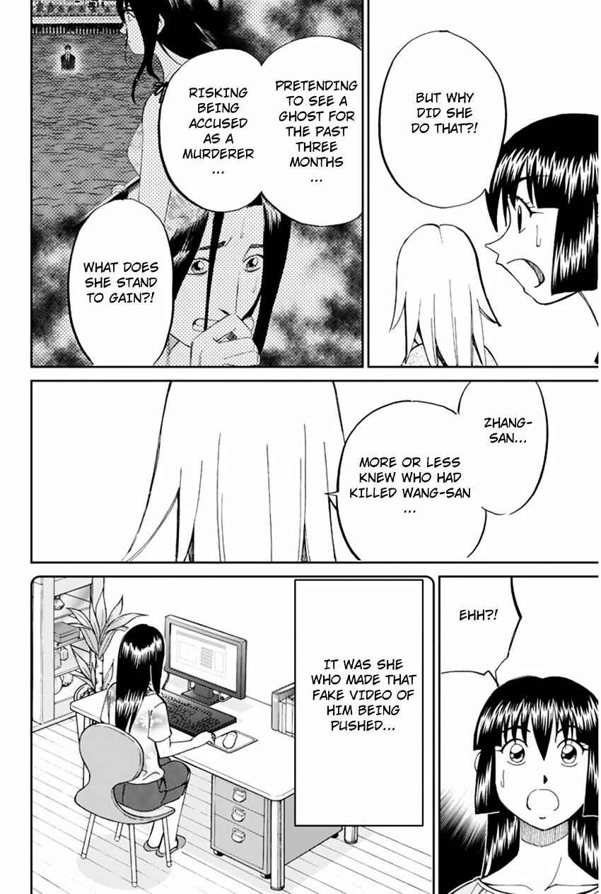 Page 40 Chapter 31.2 C.M.B.