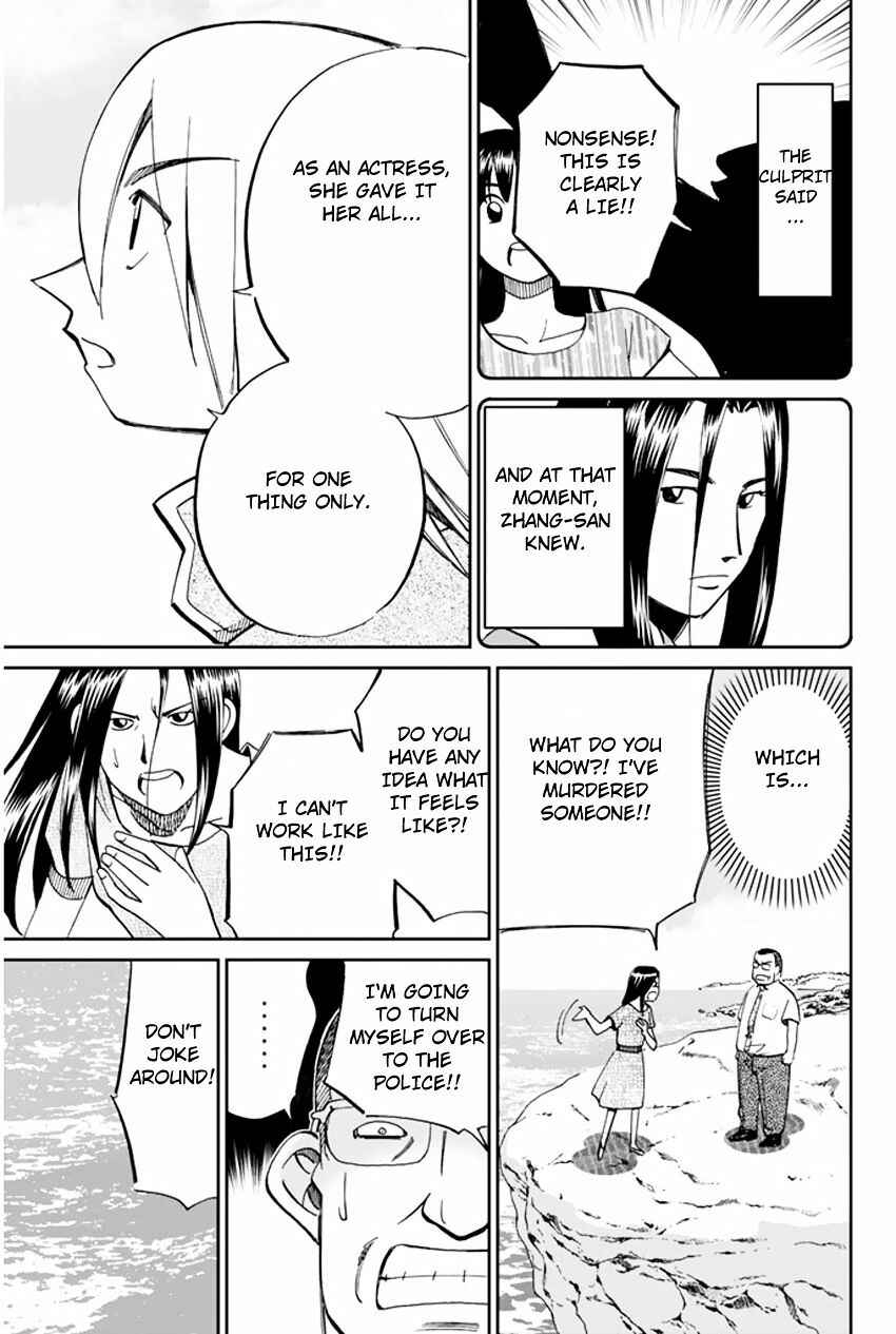Page 41 Chapter 31.2 C.M.B.