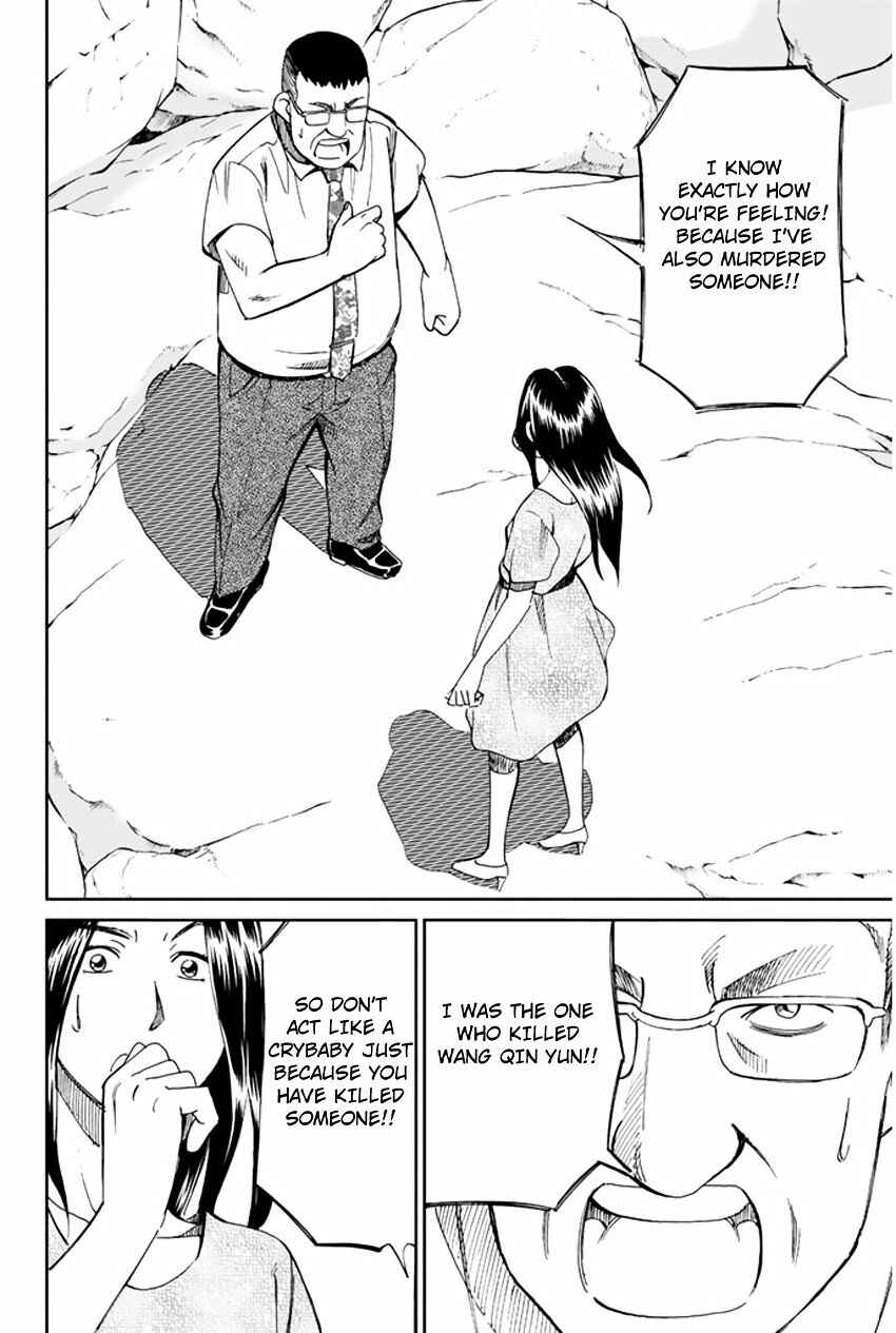 Page 42 Chapter 31.2 C.M.B.