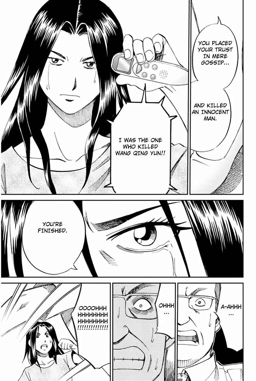 Page 47 Chapter 31.2 C.M.B.