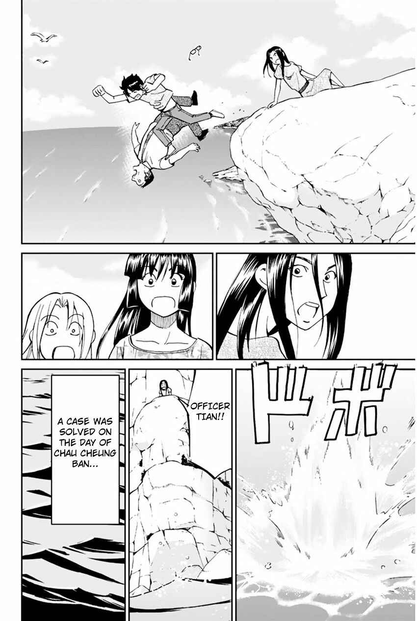 Page 50 Chapter 31.2 C.M.B.