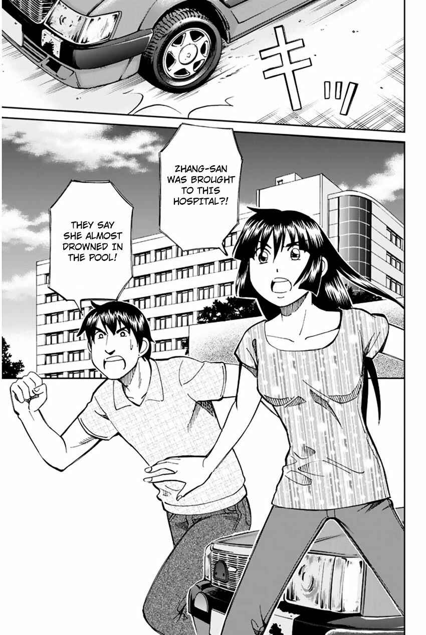 Page 9 Chapter 31.2 C.M.B.