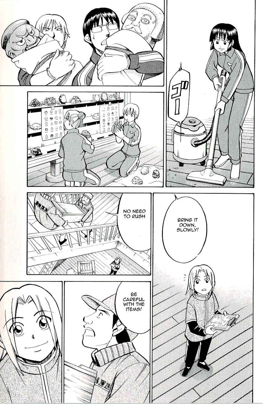 Page 15 Chapter 18 C.M.B.