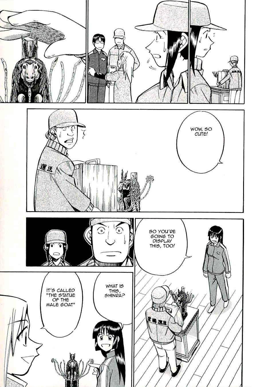 Page 17 Chapter 18 C.M.B.