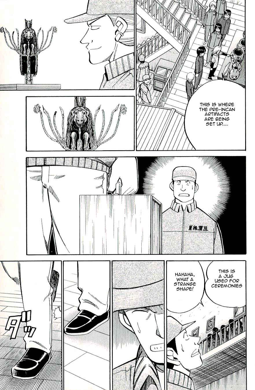 Page 33 Chapter 18 C.M.B.