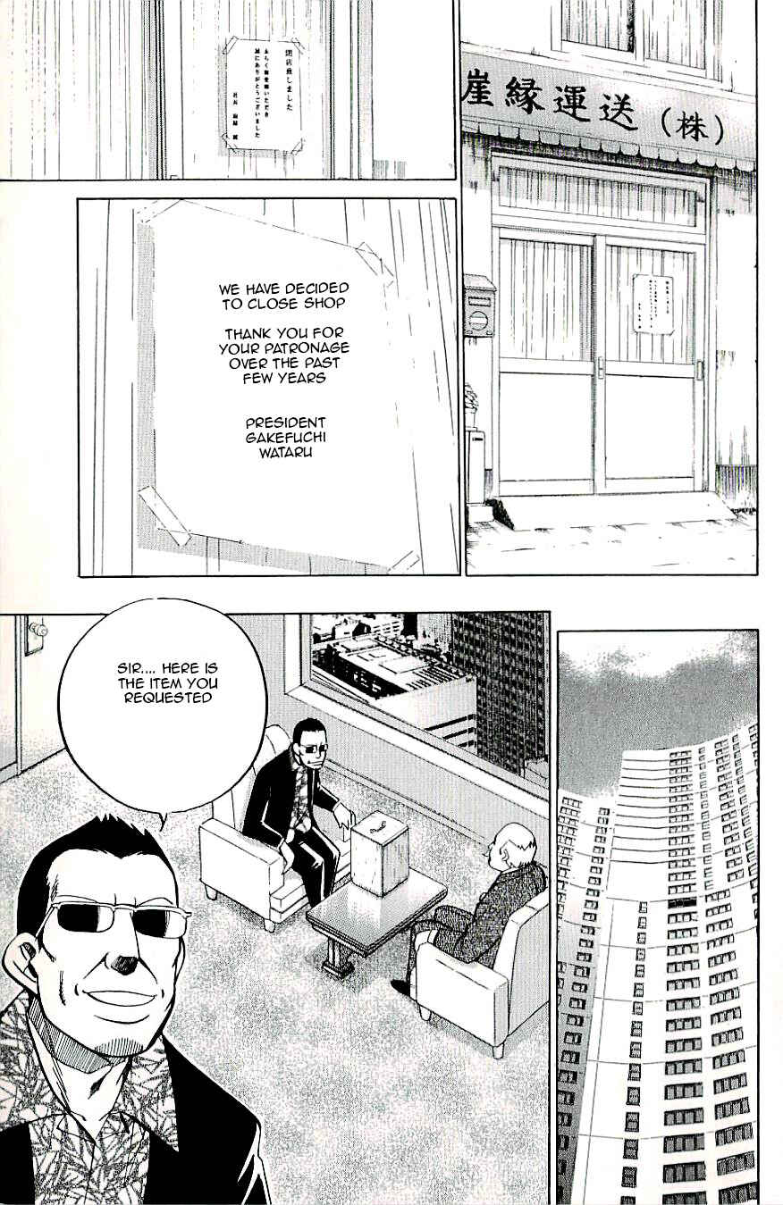 Page 41 Chapter 18 C.M.B.