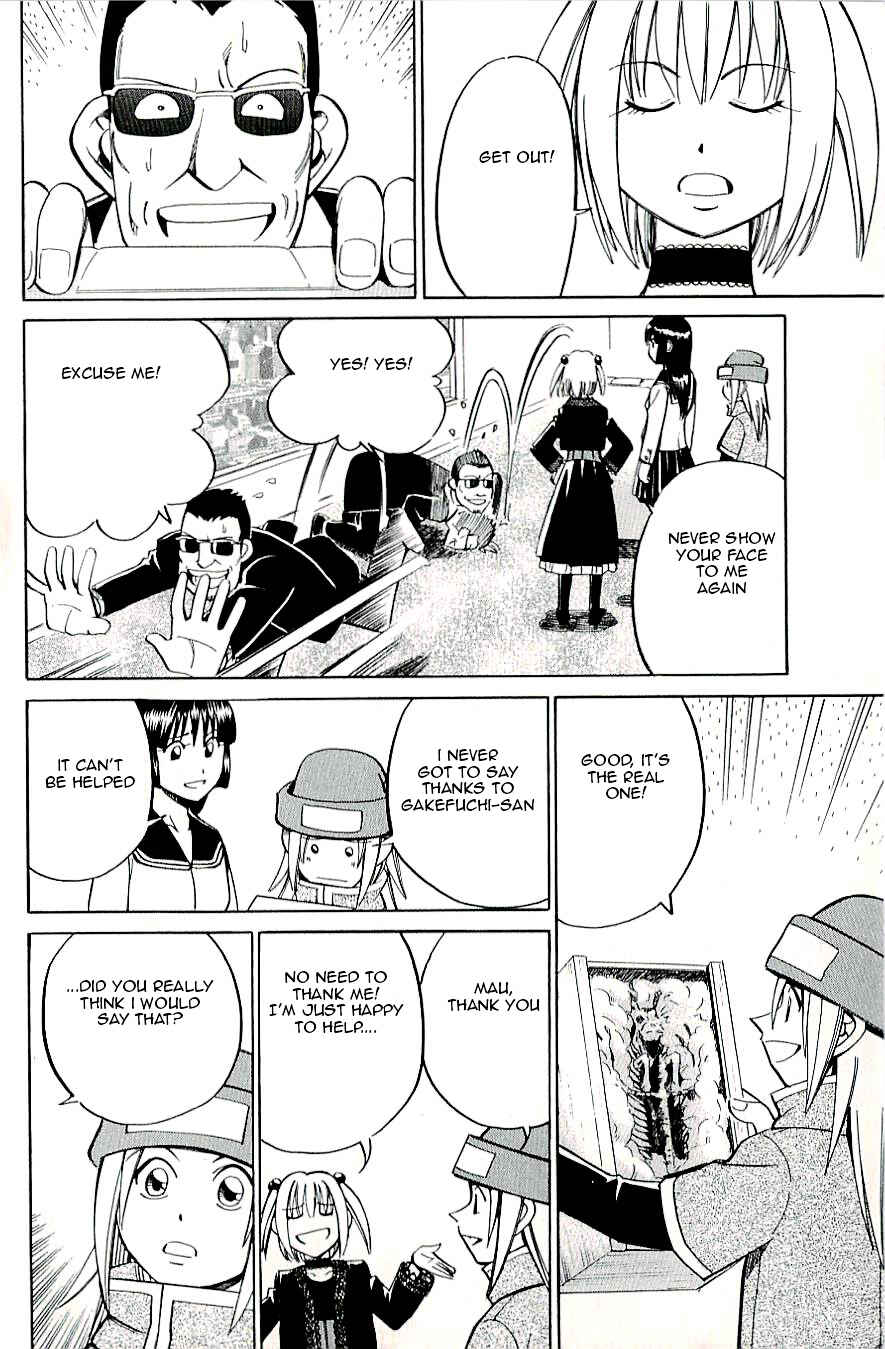Page 50 Chapter 18 C.M.B.