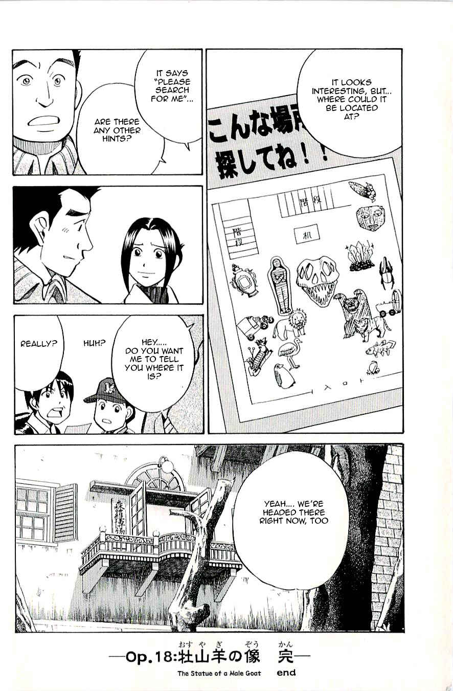 Page 52 Chapter 18 C.M.B.