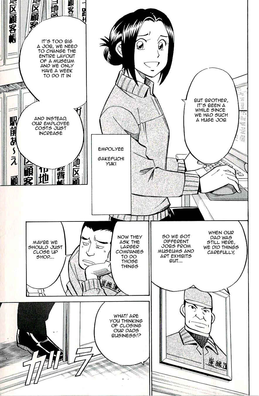 Page 7 Chapter 18 C.M.B.