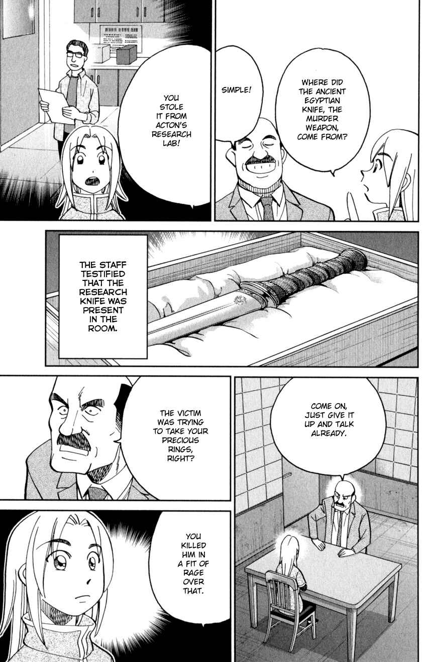 Page 16 Chapter 145.2 C.M.B.