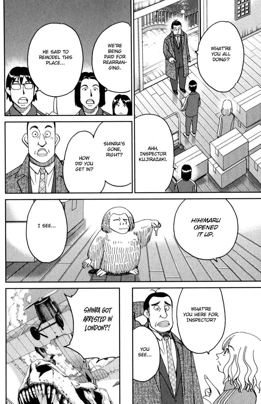 Page 19 Chapter 145.2 C.M.B.