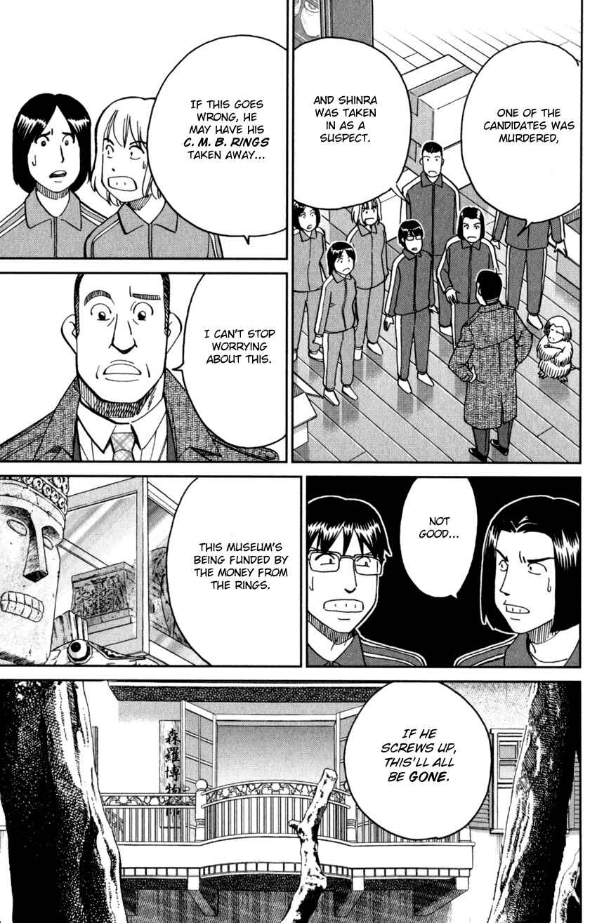 Page 20 Chapter 145.2 C.M.B.