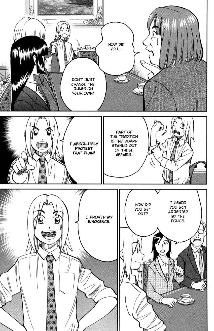 Page 24 Chapter 145.2 C.M.B.