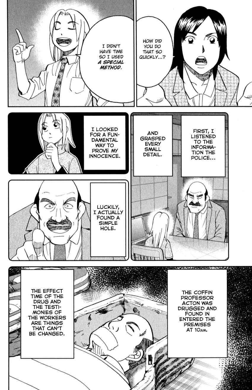Page 25 Chapter 145.2 C.M.B.