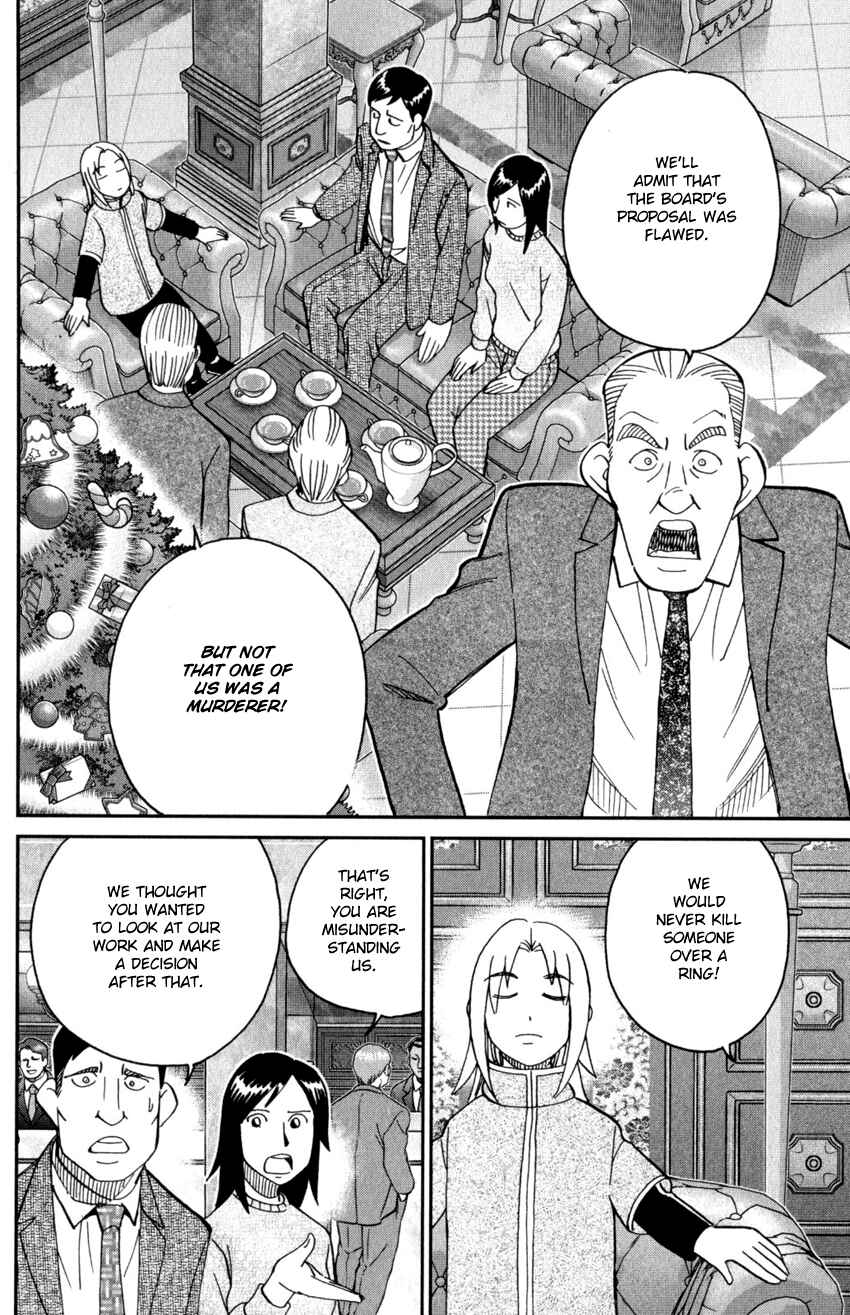 Page 41 Chapter 145.2 C.M.B.