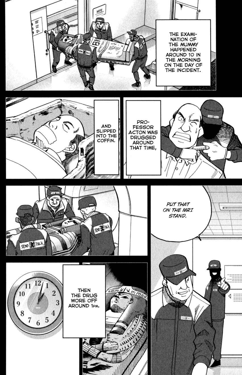 Page 43 Chapter 145.2 C.M.B.