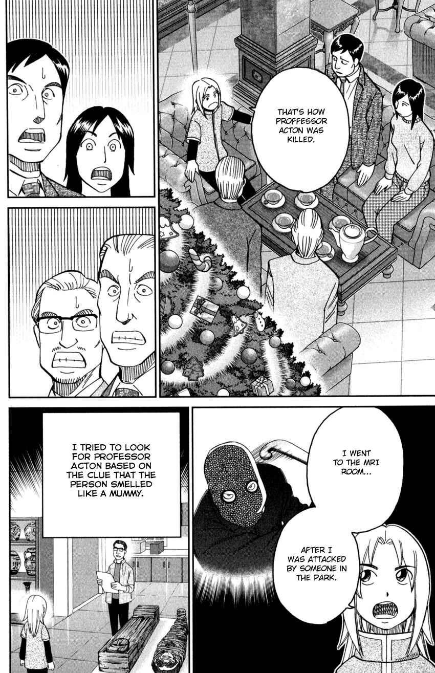 Page 47 Chapter 145.2 C.M.B.