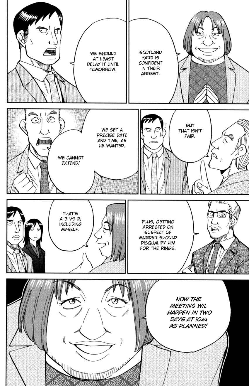 Page 7 Chapter 145.2 C.M.B.