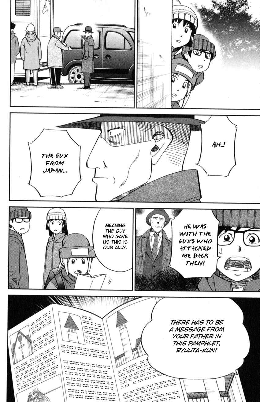 Page 33 Chapter 125.2 C.M.B.