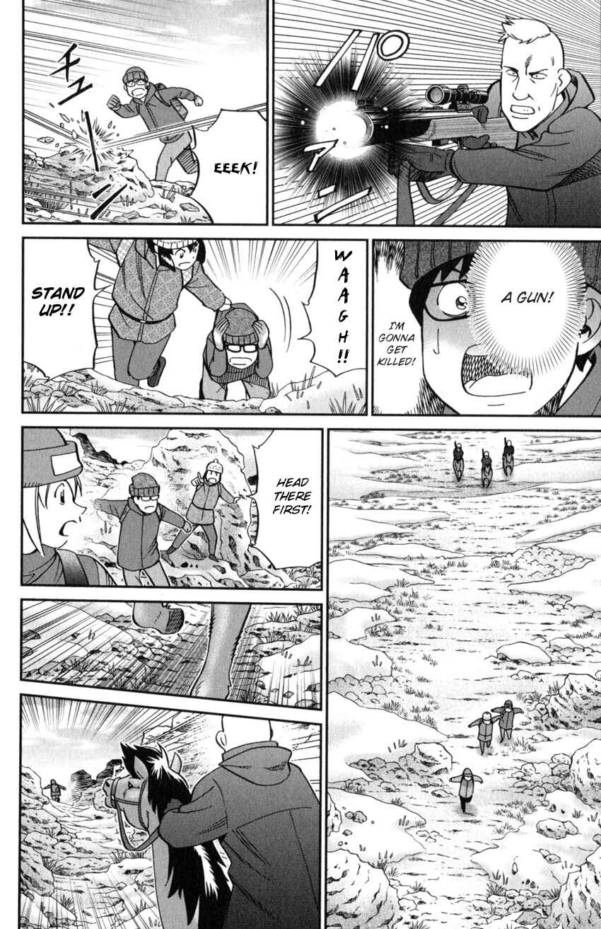 Page 37 Chapter 125.2 C.M.B.