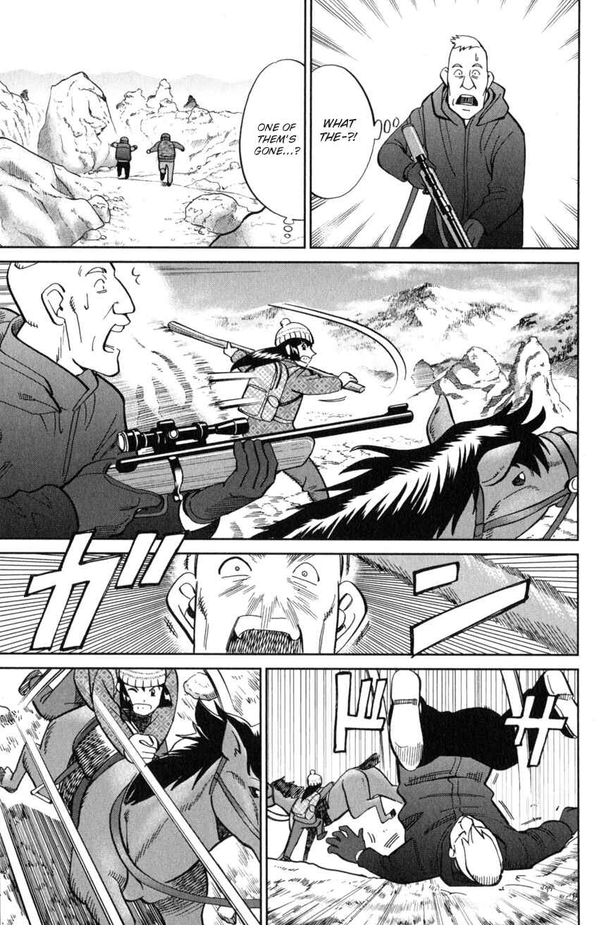 Page 38 Chapter 125.2 C.M.B.