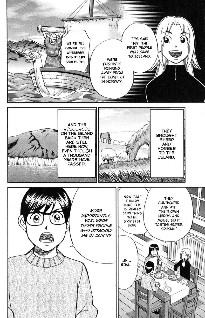 Page 9 Chapter 125.2 C.M.B.