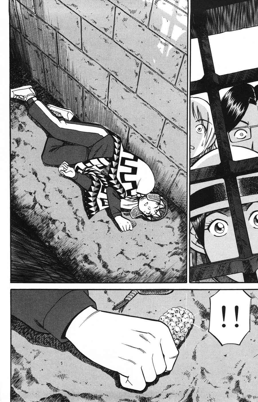 Page 11 Chapter 19 C.M.B.