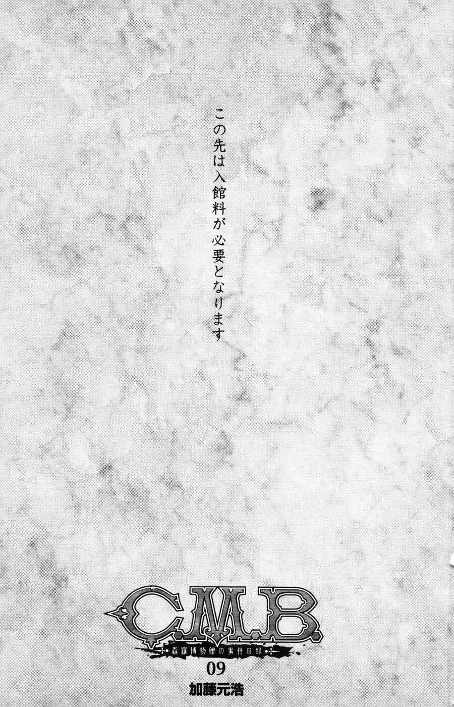 Page 2 Chapter 19 C.M.B.