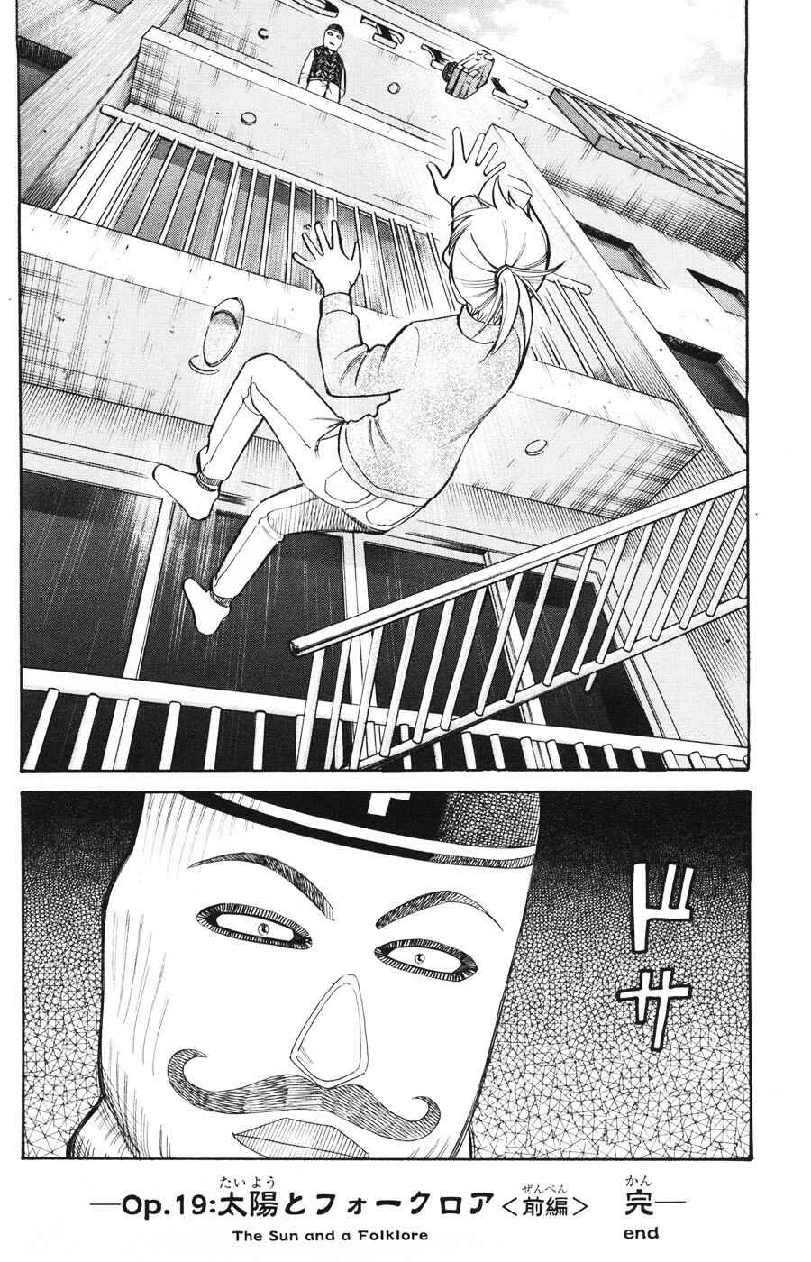 Page 55 Chapter 19 C.M.B.