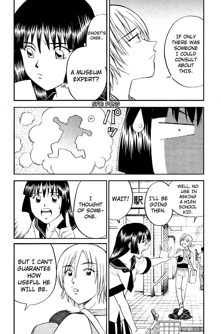 Page 16 Chapter 2 C.M.B.