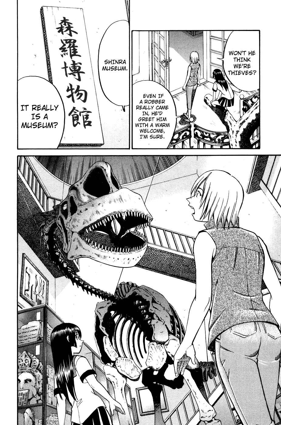 Page 18 Chapter 2 C.M.B.