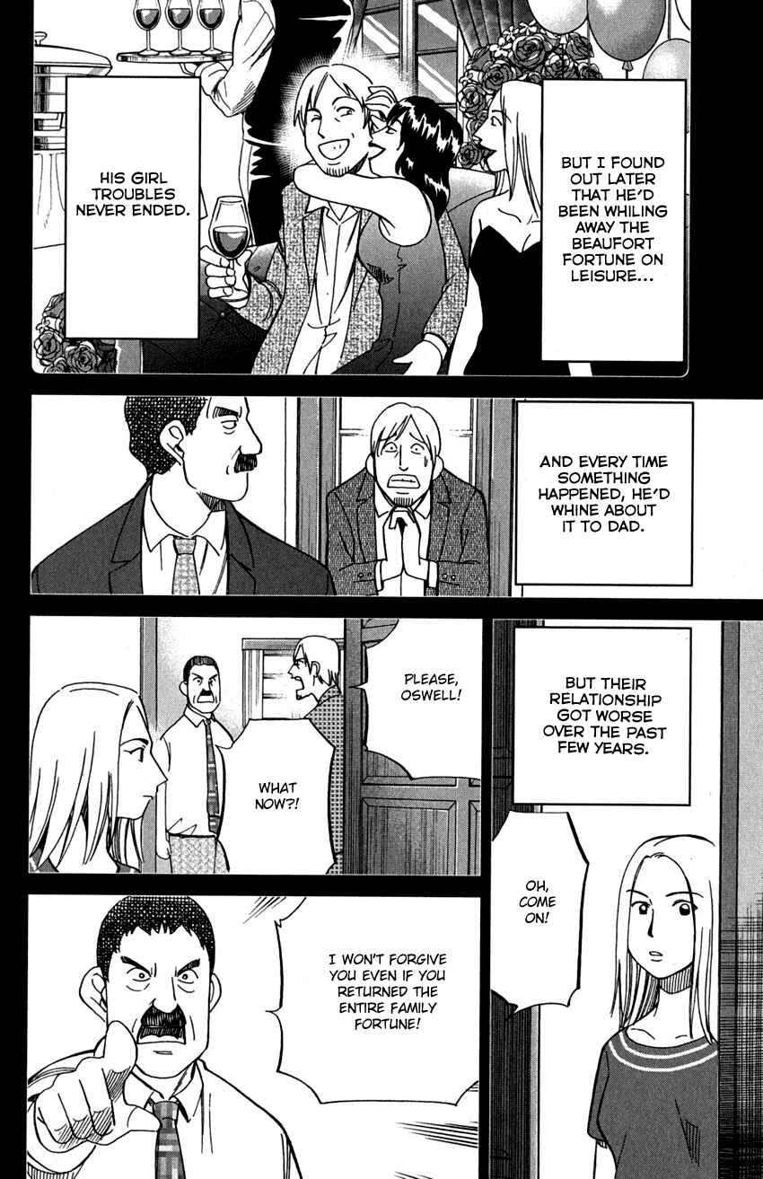 Page 17 Chapter 74 C.M.B.