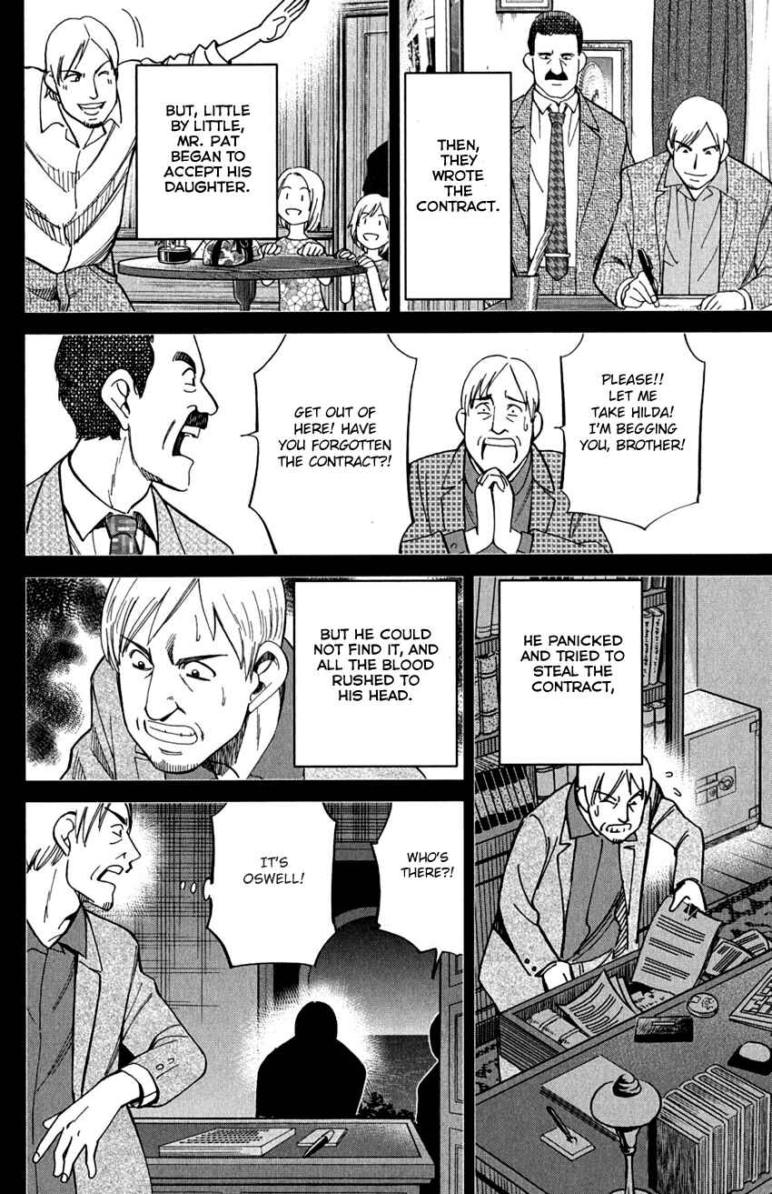 Page 47 Chapter 74 C.M.B.