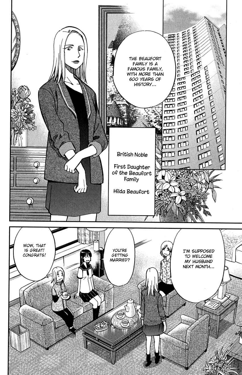 Page 5 Chapter 74 C.M.B.