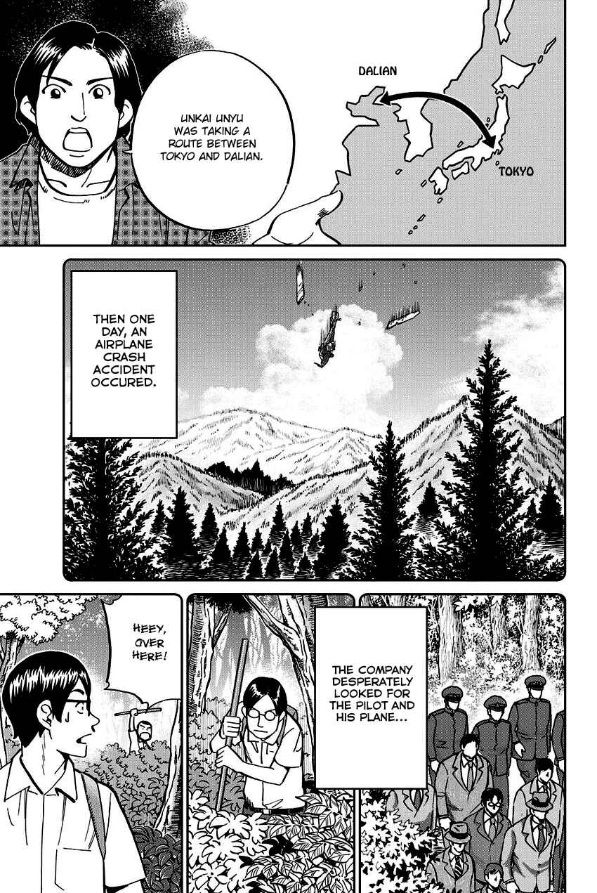 Page 12 Chapter 110 C.M.B.