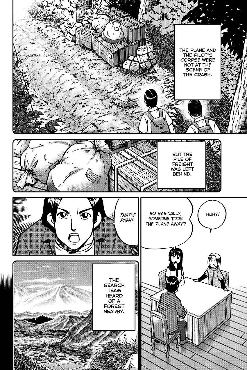 Page 13 Chapter 110 C.M.B.