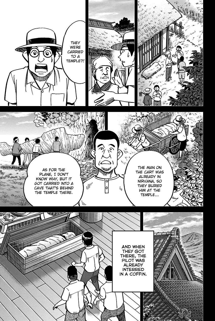 Page 14 Chapter 110 C.M.B.