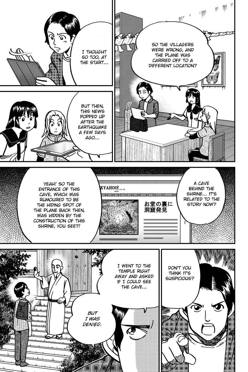 Page 16 Chapter 110 C.M.B.