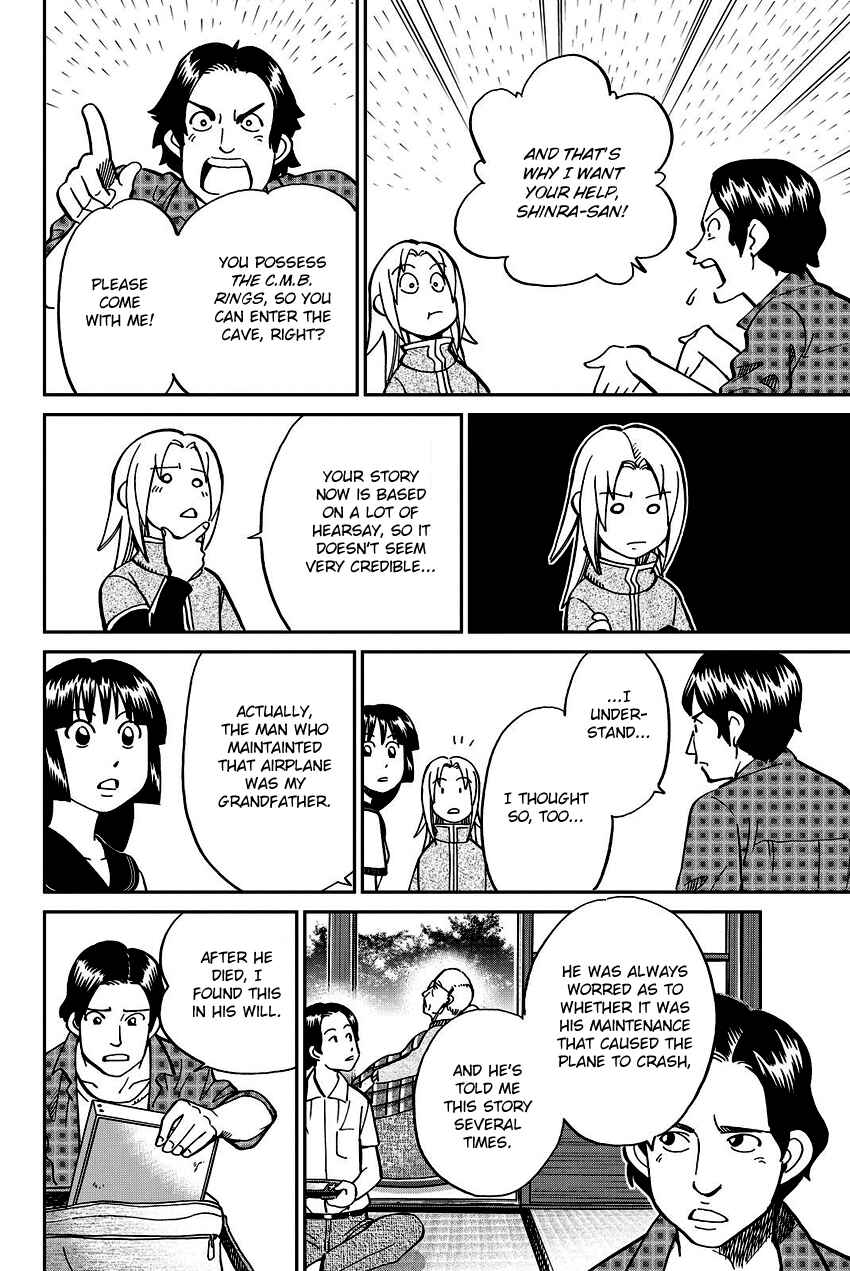 Page 17 Chapter 110 C.M.B.
