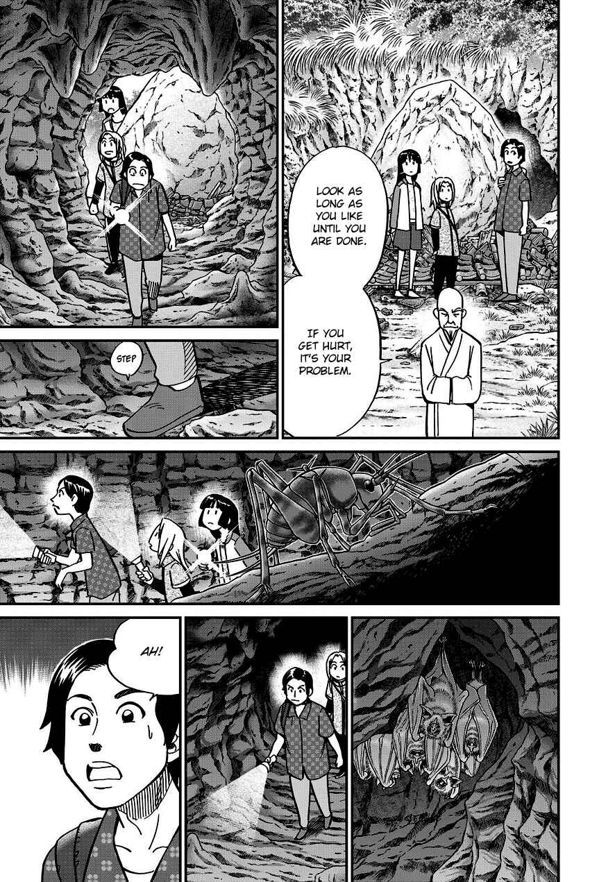 Page 20 Chapter 110 C.M.B.