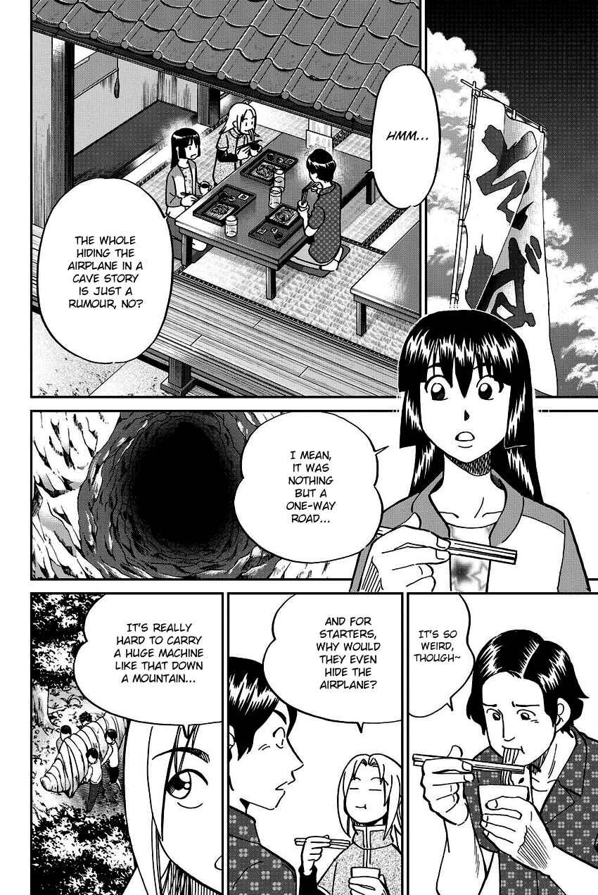 Page 23 Chapter 110 C.M.B.