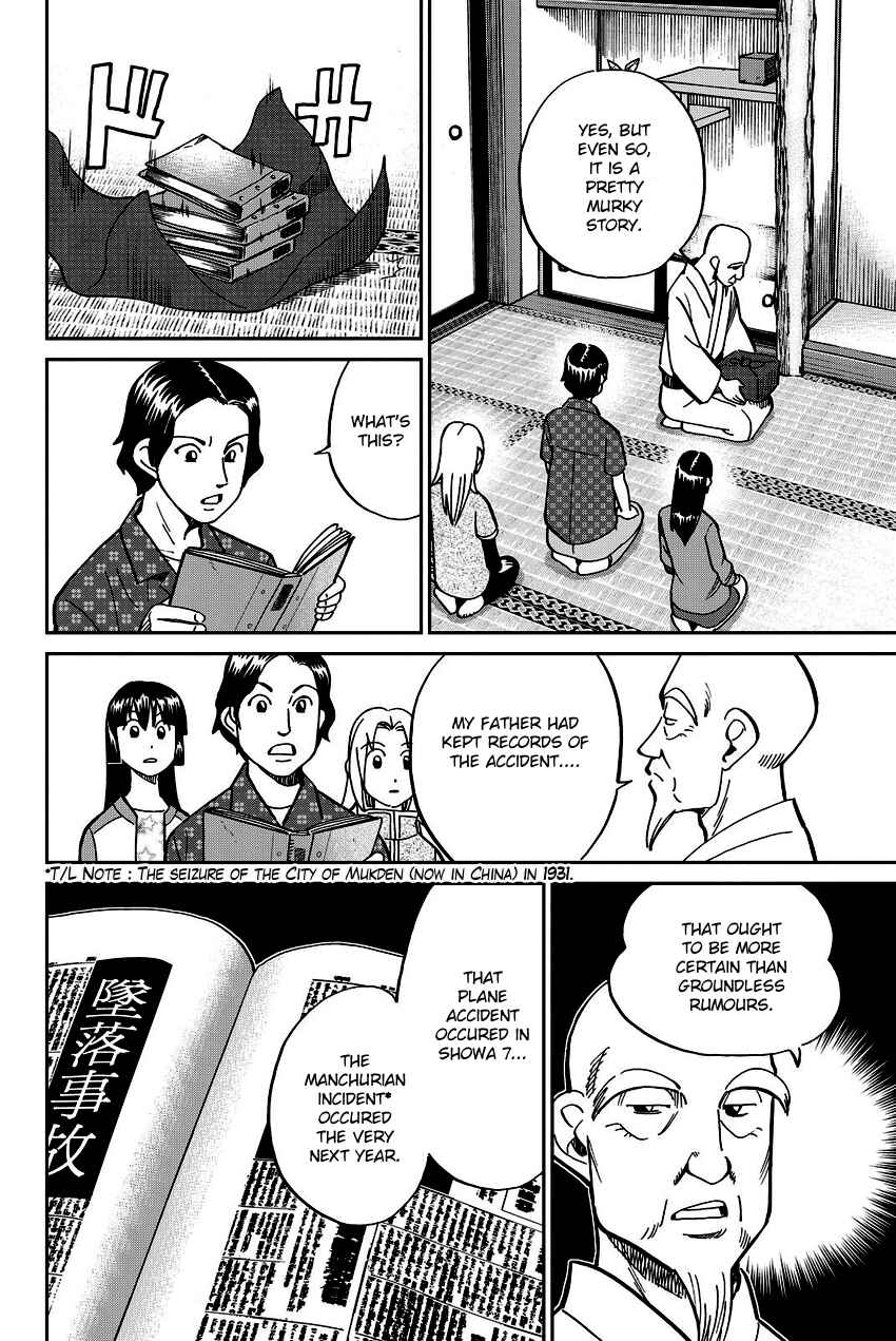 Page 31 Chapter 110 C.M.B.