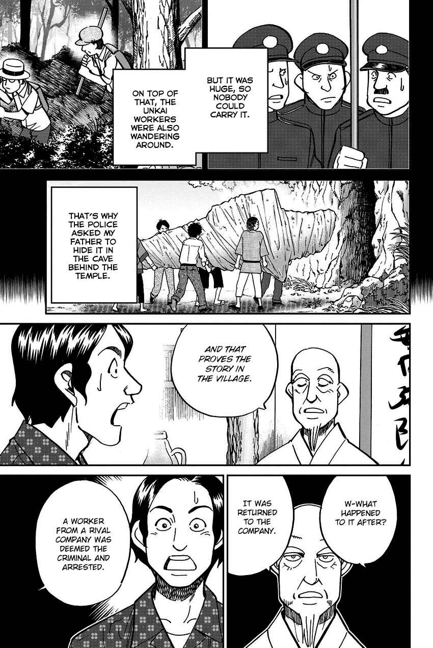 Page 34 Chapter 110 C.M.B.