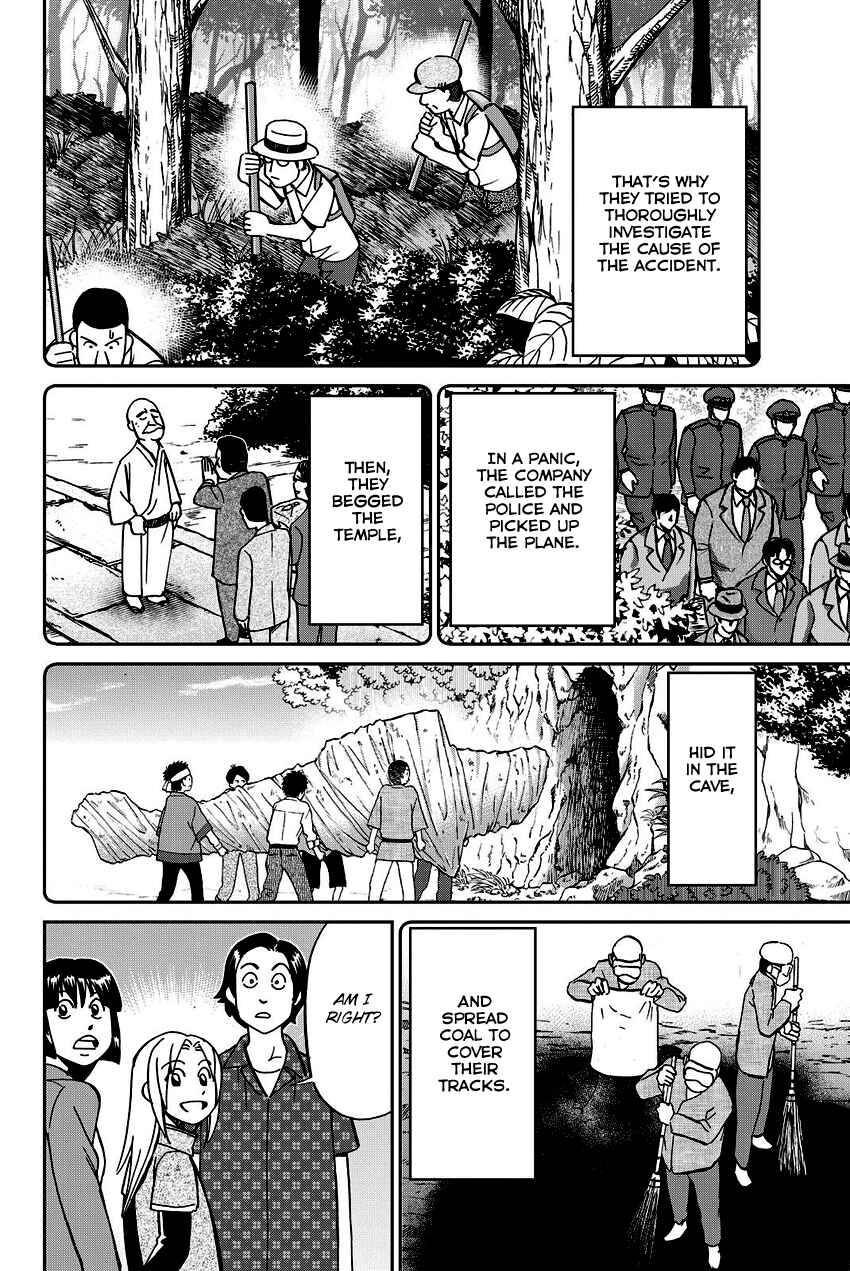 Page 47 Chapter 110 C.M.B.