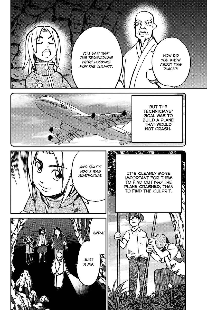Page 49 Chapter 110 C.M.B.