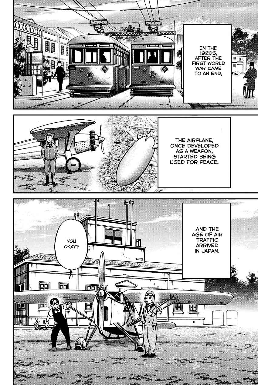 Page 5 Chapter 110 C.M.B.
