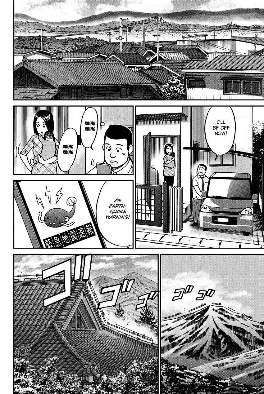 Page 7 Chapter 110 C.M.B.