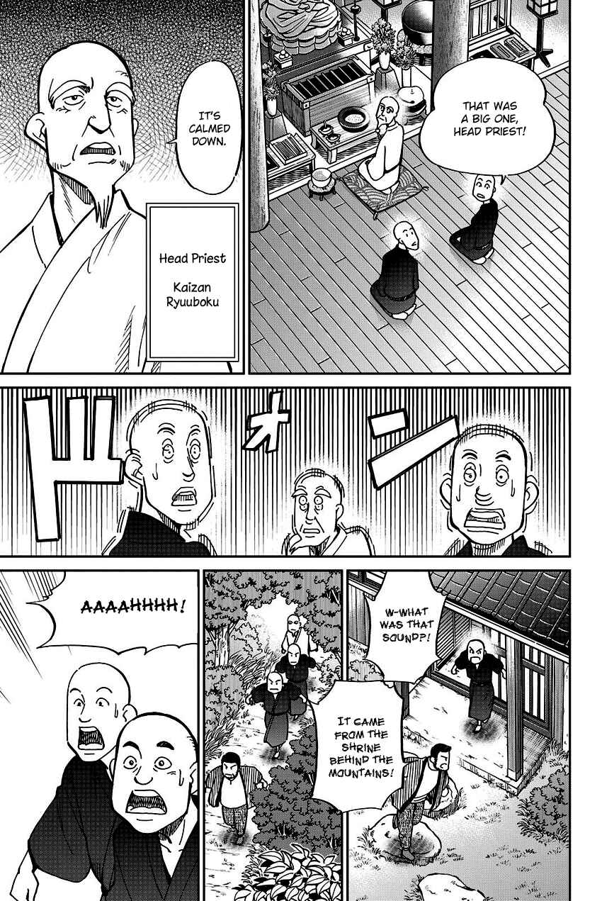 Page 8 Chapter 110 C.M.B.