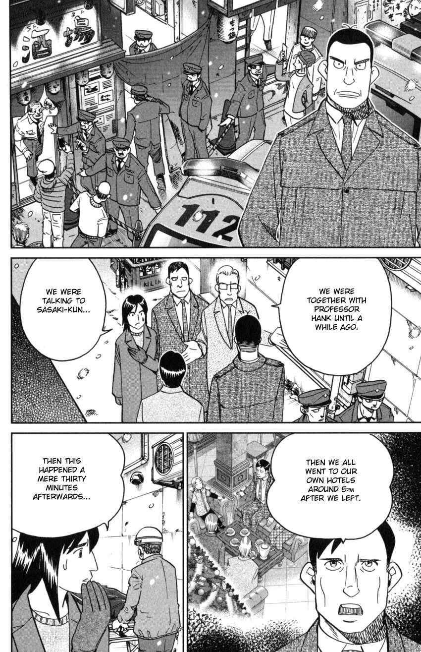 Page 11 Chapter 145.3 C.M.B.